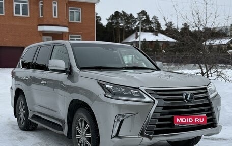 Lexus LX III, 2016 год, 8 000 000 рублей, 1 фотография