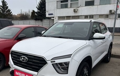 Hyundai Creta, 2021 год, 2 700 000 рублей, 1 фотография