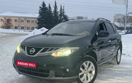 Nissan Murano, 2012 год, 1 280 000 рублей, 1 фотография