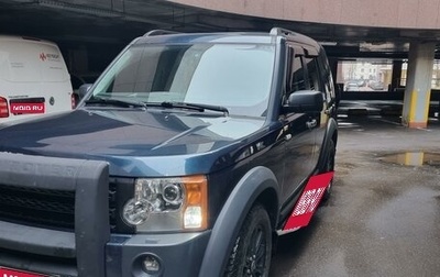 Land Rover Discovery III, 2007 год, 1 500 000 рублей, 1 фотография