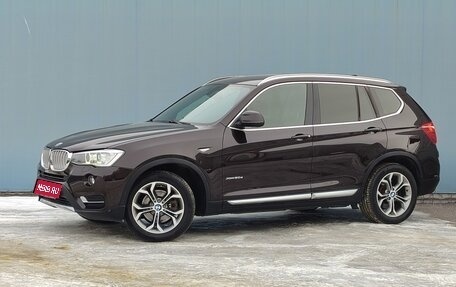 BMW X3, 2016 год, 2 690 000 рублей, 1 фотография