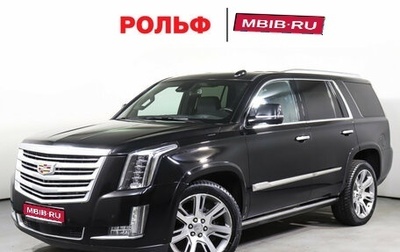 Cadillac Escalade IV, 2015 год, 4 247 000 рублей, 1 фотография