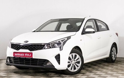 KIA Rio IV, 2020 год, 1 240 000 рублей, 1 фотография