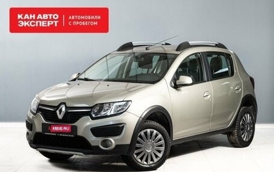 Renault Sandero II рестайлинг, 2018 год, 1 050 000 рублей, 1 фотография