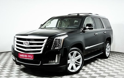 Cadillac Escalade IV, 2019 год, 8 500 000 рублей, 1 фотография