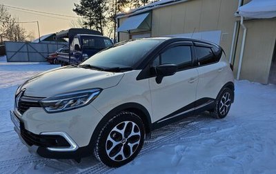 Renault Captur I, 2018 год, 1 450 000 рублей, 1 фотография