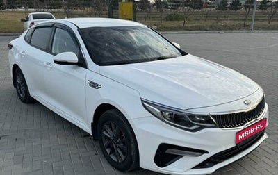 KIA Optima IV, 2019 год, 1 690 000 рублей, 1 фотография