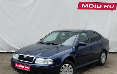 Skoda Octavia IV, 2008 год, 599 000 рублей, 1 фотография