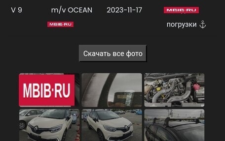 Renault Captur I, 2018 год, 1 450 000 рублей, 22 фотография