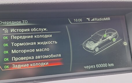 BMW 5 серия, 2012 год, 2 000 000 рублей, 21 фотография