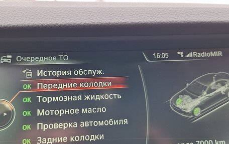 BMW 5 серия, 2012 год, 2 000 000 рублей, 36 фотография