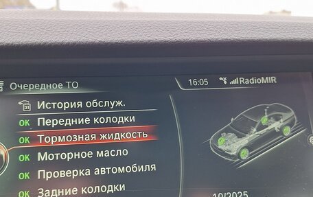 BMW 5 серия, 2012 год, 2 000 000 рублей, 38 фотография