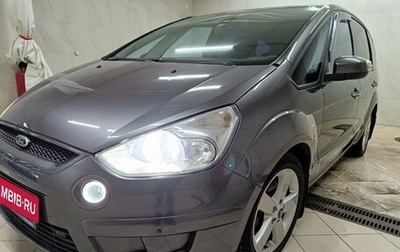 Ford S-MAX I, 2007 год, 880 000 рублей, 1 фотография