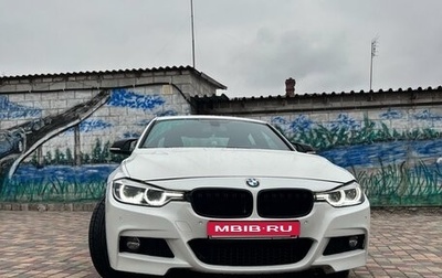 BMW 3 серия, 2016 год, 2 650 000 рублей, 1 фотография