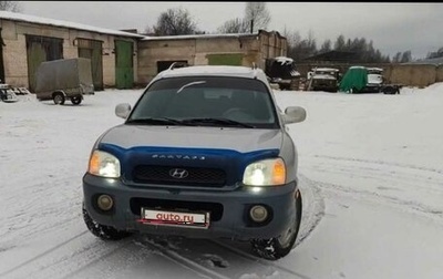 Hyundai Santa Fe III рестайлинг, 2001 год, 333 000 рублей, 1 фотография