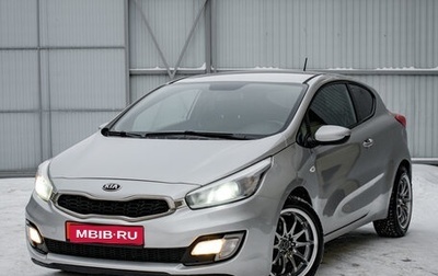 KIA cee'd III, 2013 год, 1 150 000 рублей, 1 фотография