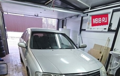 Nissan Almera Classic, 2008 год, 460 000 рублей, 1 фотография