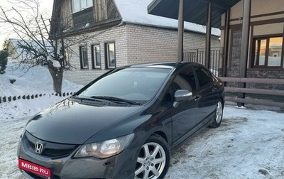 Honda Civic VIII, 2009 год, 750 000 рублей, 1 фотография