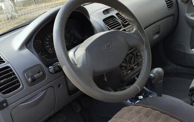 Hyundai Accent II, 2003 год, 390 000 рублей, 1 фотография