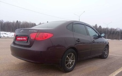 Hyundai Elantra IV, 2008 год, 650 000 рублей, 1 фотография