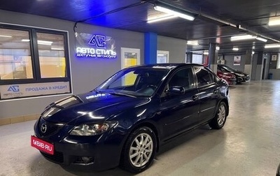 Mazda 3, 2008 год, 620 000 рублей, 1 фотография