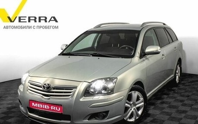 Toyota Avensis III рестайлинг, 2007 год, 950 000 рублей, 1 фотография