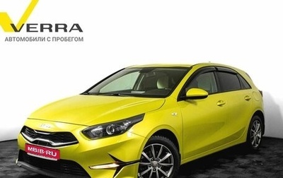 KIA cee'd III, 2021 год, 2 000 000 рублей, 1 фотография