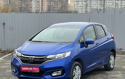 Honda Fit III, 2019 год, 1 400 000 рублей, 1 фотография