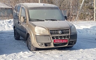 Fiat Doblo I, 2007 год, 410 000 рублей, 1 фотография