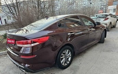 KIA Optima IV, 2019 год, 1 570 000 рублей, 1 фотография