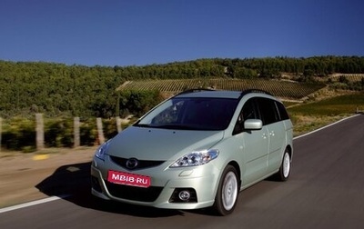 Mazda 5 I рестайлинг, 2008 год, 750 000 рублей, 1 фотография