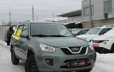 Chery Tiggo (T11), 2014 год, 479 990 рублей, 1 фотография