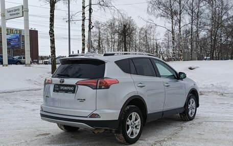 Toyota RAV4, 2018 год, 2 441 500 рублей, 6 фотография