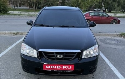 KIA Cerato I, 2006 год, 440 000 рублей, 1 фотография