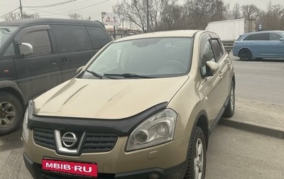 Nissan Qashqai, 2008 год, 890 000 рублей, 1 фотография