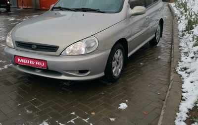 KIA Rio II, 2001 год, 250 000 рублей, 1 фотография