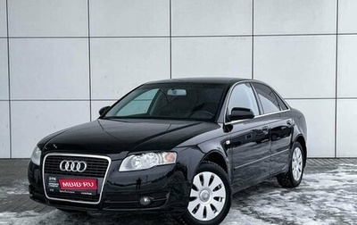 Audi A4, 2006 год, 649 000 рублей, 1 фотография