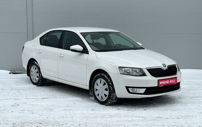 Skoda Octavia, 2013 год, 1 415 000 рублей, 1 фотография