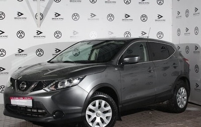 Nissan Qashqai, 2015 год, 1 670 000 рублей, 1 фотография