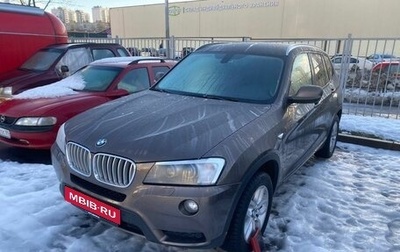 BMW X3, 2013 год, 1 600 000 рублей, 1 фотография