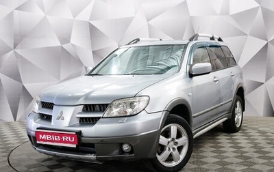 Mitsubishi Outlander III рестайлинг 3, 2004 год, 687 000 рублей, 1 фотография