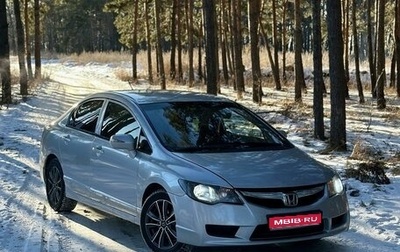 Honda Civic VIII, 2010 год, 750 000 рублей, 1 фотография