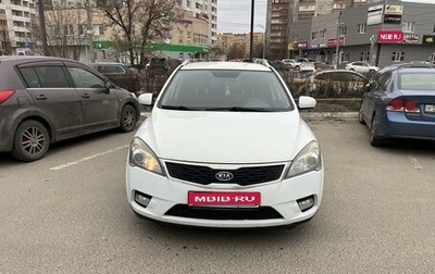 KIA cee'd I рестайлинг, 2012 год, 660 000 рублей, 1 фотография