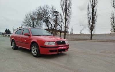 Skoda Octavia IV, 2007 год, 488 888 рублей, 1 фотография