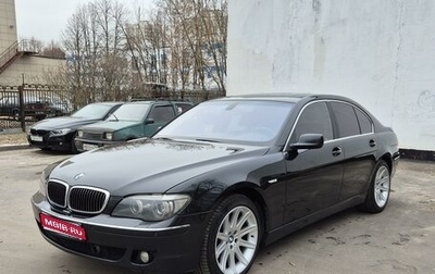 BMW 7 серия, 2006 год, 1 150 000 рублей, 1 фотография