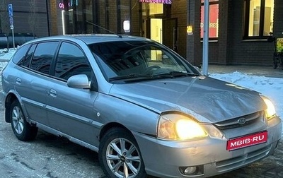 KIA Rio II, 2004 год, 135 000 рублей, 1 фотография