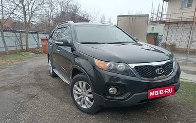 KIA Sorento II рестайлинг, 2010 год, 1 626 000 рублей, 1 фотография