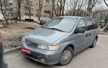 Honda Odyssey (North America) III, 1999 год, 790 000 рублей, 2 фотография