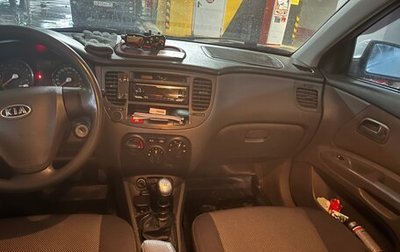 KIA Rio II, 2008 год, 600 000 рублей, 1 фотография