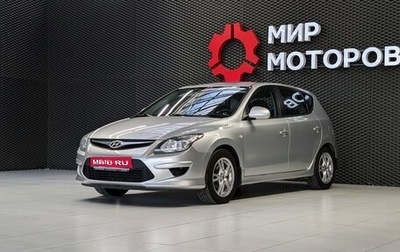 Hyundai i30 I, 2011 год, 850 000 рублей, 1 фотография